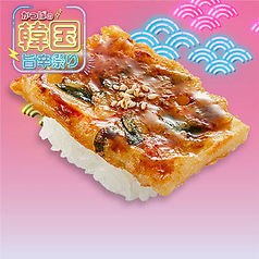 海鮮チヂミにぎり～李朝園のタレ使用～