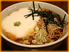 【温】山かけそば