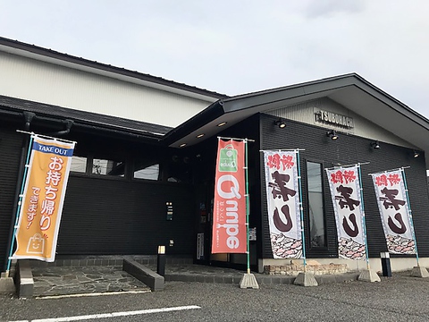 つぼ八 イーハトーブ花巻店 花巻 居酒屋 ネット予約可 ホットペッパーグルメ