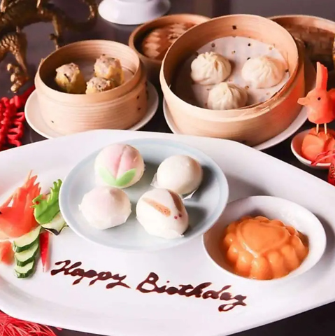 酔笑酒場 渋谷店