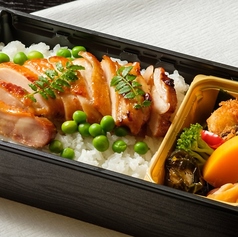 国産若鶏の幽庵焼き弁当