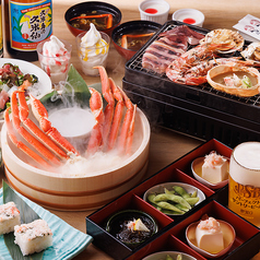 本ズワイ蟹 食べ放題 かにざんまい 名古屋栄店のコース写真