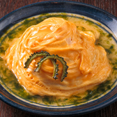 BISTRO CHURA ビストロ チュラのおすすめ料理3