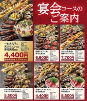 寿司満喫宴会4000円(税込4400円)