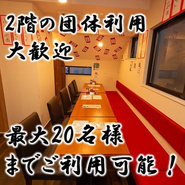 焼鳥すぐる 西新店の雰囲気1