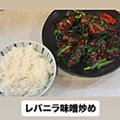 レバニラ炒め