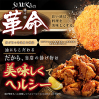良い油は料理を美味しくする！