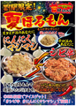 ほるたん屋 砂田橋店のおすすめ料理1
