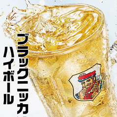 いつでも！ハイボール218円