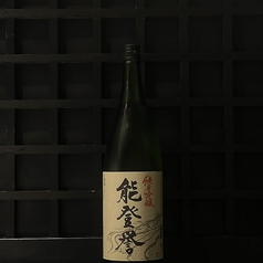 純米吟醸 能登誉
