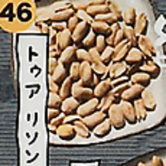 トゥア リソン