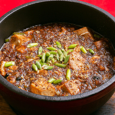 麻婆豆腐