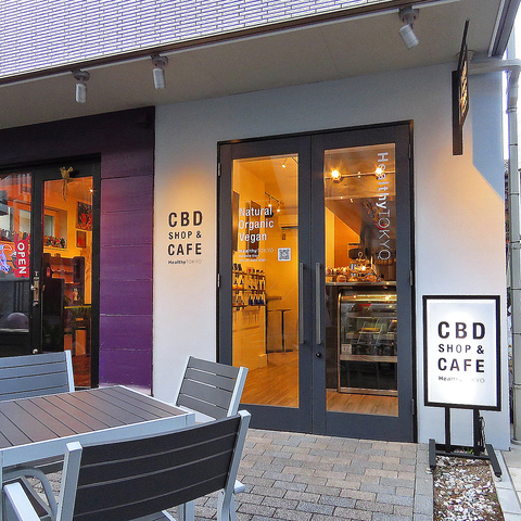 HealthyTOKYO CBD ヘルシートウキョウ Shop&Cafe Harajuku(外苑前/カフェ・スイーツ)＜ネット予約可＞ |  ホットペッパーグルメ