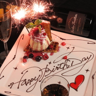 記念日・誕生日お祝いいたします