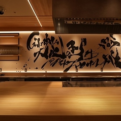 くずし鉄板 大禄の雰囲気2