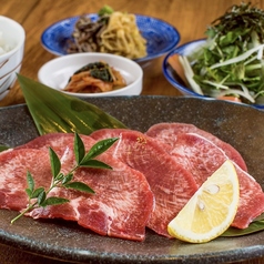 タンとハラミ まっちゃん 博多店のおすすめランチ1