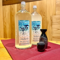 神奈川｜雨降 umi