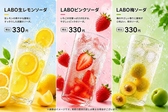 ラボ麻辣湯　取手のおすすめ料理3