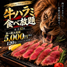 イニミニマニモ 府内のおすすめポイント1
