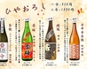 大衆IZAKAYAエイト 半蔵門店のおすすめポイント2
