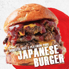 北海道産小麦バンズのジャパニーズバーガー / Japanese Burger
