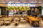 BLOOMY S×Flory ブルーミーズバイフローリーの雰囲気3