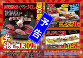 技の福兆 名戸ケ谷本店の詳細