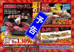 技の福兆 名戸ケ谷本店の写真