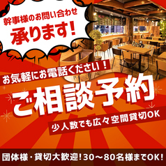 チーズ肉バル GARDEN 神戸三宮のコース写真