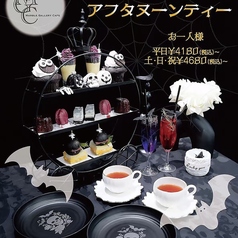 MARBLE GALLERY CAFE マーブルギャラリーカフェのおすすめ料理1