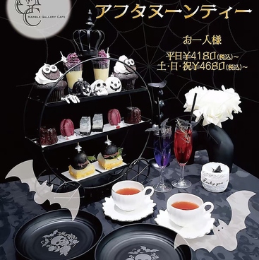 MARBLE GALLERY CAFE マーブルギャラリーカフェのおすすめ料理1