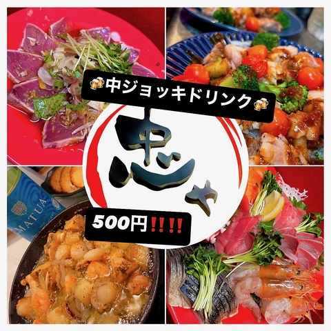 【おしゃれ×リーズナブル】おしゃれな料理をリーズナブルな値段で★