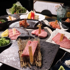 銘酒・焼肉　京澤のコース写真