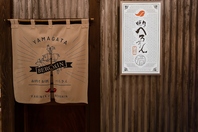 足を伸ばして美食に浸る。掘りごたつで味わう。