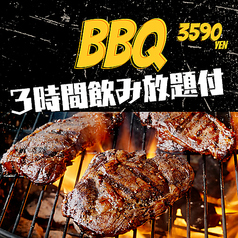 新宿ビアガーデン Rooftop Night Garden 新宿店の特集写真