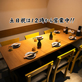 鳥すき 研究学園駅店の雰囲気1