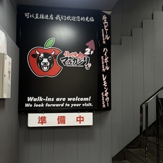 信州焼肉 マルカジリ 長野駅前店の外観2
