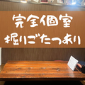 串と煮込　参八の雰囲気1