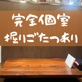 串と煮込　参八の雰囲気3