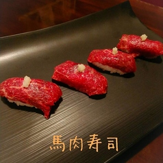 赤身馬肉寿司4貫