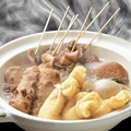料理メニュー写真&nbsp;おでん盛り合わせ　5種