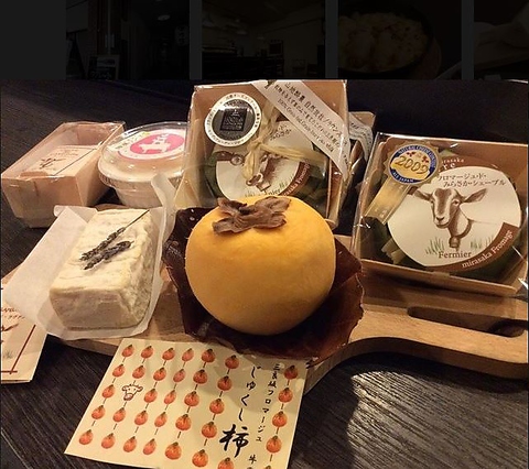 ワインもチーズも日本産、作り手や産地に思いを馳せながらお楽しみください。