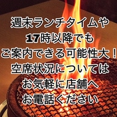 食べ放題 炭火焼肉 黒ベコのおすすめ料理2