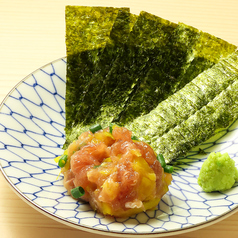 つまみトロたく