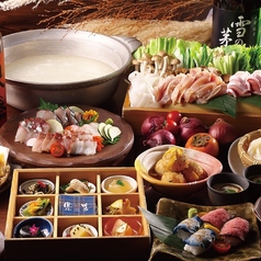 農家うたげ。のコース写真