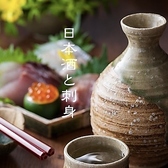 創作居酒屋 渡や 茨木店のおすすめ料理2