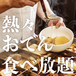 魚屋 めのじ 梅田店