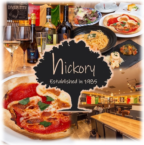 多彩なパスタとソムリエ厳選の良質なワインをリーズナブルな価格でご提供致します！