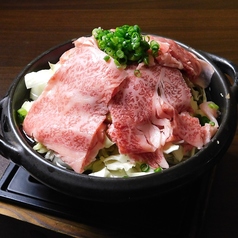 黒毛和牛（A5ランク）　どて焼