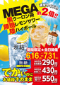 ほるたん屋 砂田橋店のおすすめ料理1